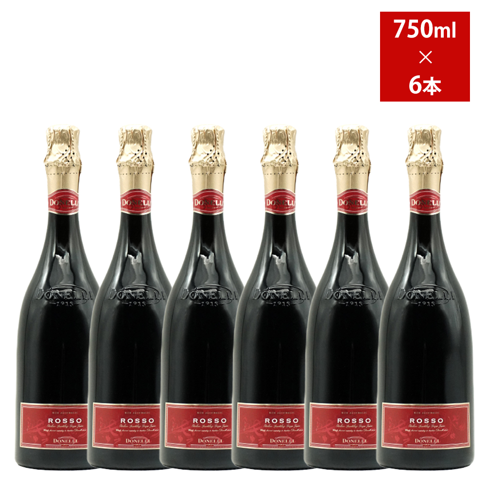 【6本セット】ノンアルコール ドネリ グレープ ロッソ スパークリングジュース(スカリエッティボトル) イタリア エミリア ロマーニャ 750ml