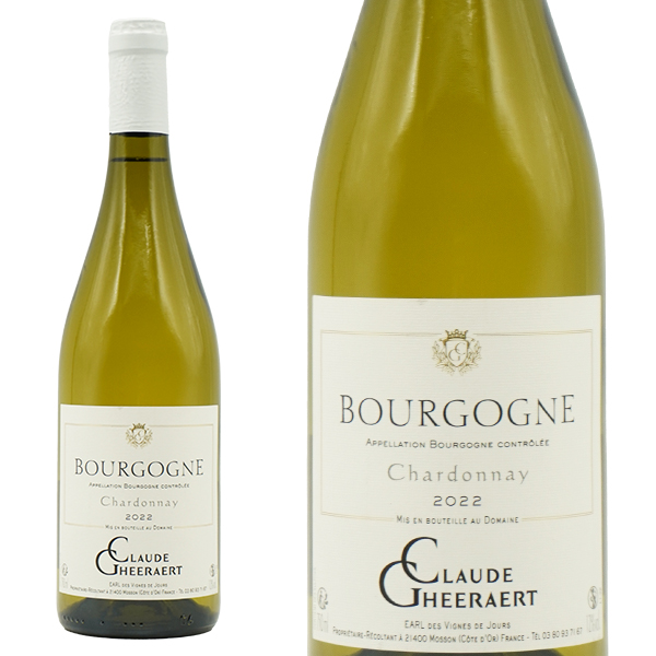 ブルゴーニュ シャルドネ 2022ドメーヌ クロード ゲラエール元詰 AOCブルゴーニュ ブラン 自然派 ヴァン ナチュール リュット レゾネ