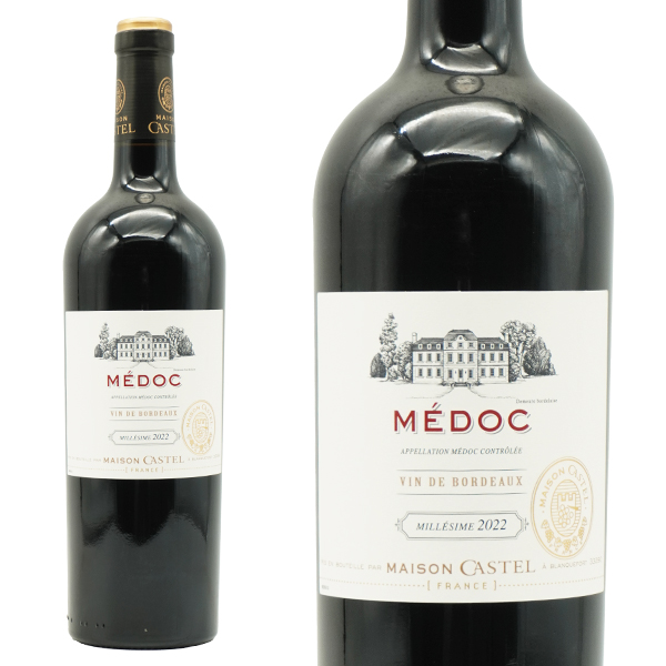 メゾン カステル メドック   750ml フランス ボルドー メドック 赤ワイン