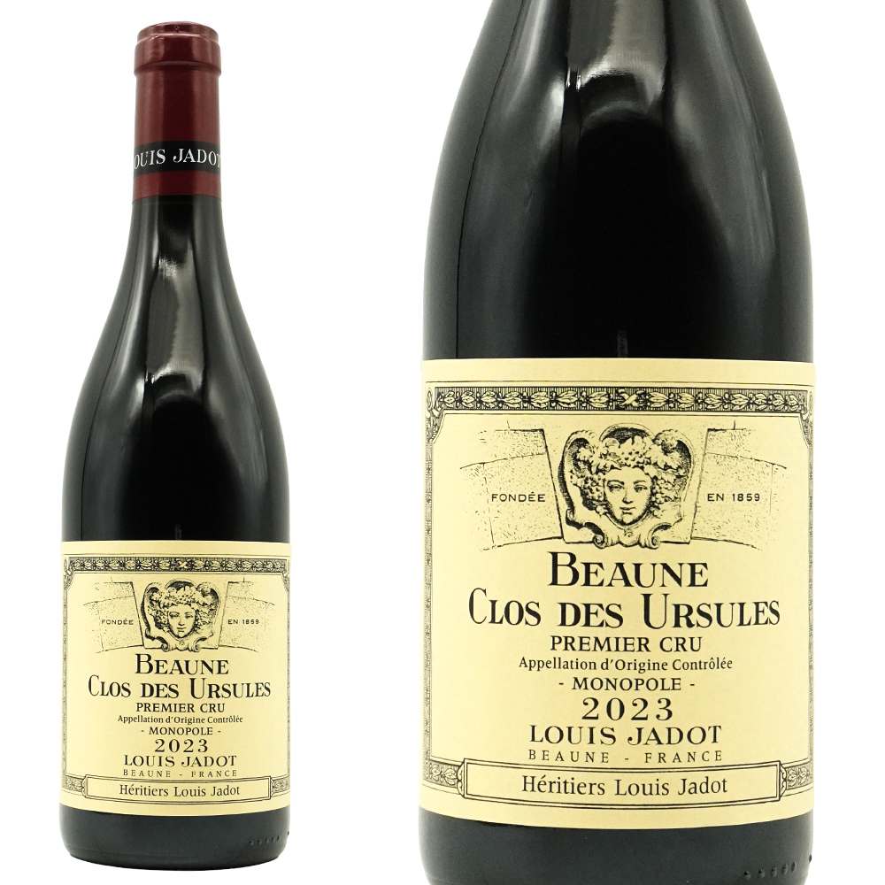 ボーヌ プルミエ クリュ 一級 ヴィーニュ フランシェ クロ デ ズルシュール  モノポール 2023 蔵出し限定品 ルイ ジャド