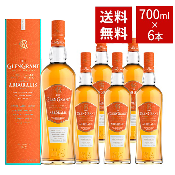 【送料無料】【箱入 正規品】グレングラント アルボラリス 700ml×6本 ケース 6本入り スペイサイド シングル モルト スコッチ ウイスキー