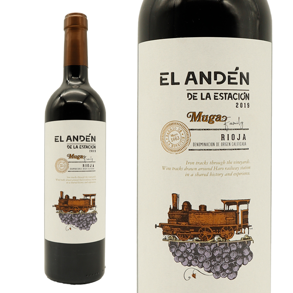 ボデガス ムガ エル アンデン デ ラ エスタシオン 2019 ボデガス ムガ家元詰 D.O.Ca.リオハ 14%