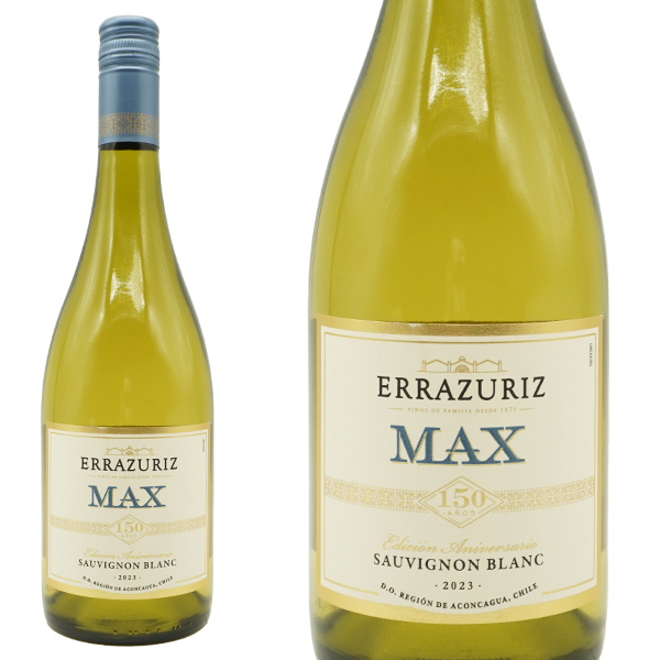 エラスリス マックス レゼルヴァ ソーヴィニヨン ブラン 2023 エデュアルド チャドウィック チリ アコンカグア ヴァレー 白ワイン ワイン 辛口 750ml