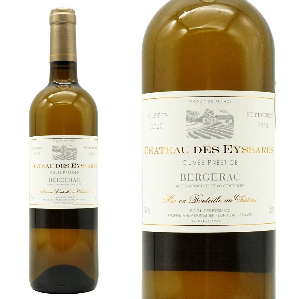 シャトー デ ゼサール ブラン キュヴェ プレスティージュ 2023 AOCベルジュラック オーク樽発酵＆樽熟成6-12ヶ月熟成