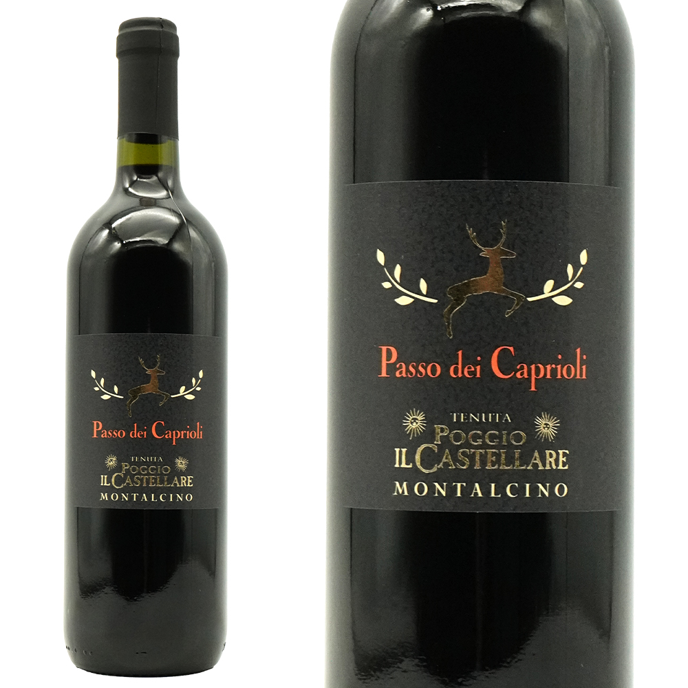 パッソ デイ カプリオーリ トスカーナ ロッソ 2023年  テヌータ ポッジョ イル カステッラーレ元詰 750ml 赤ワイン イタリア