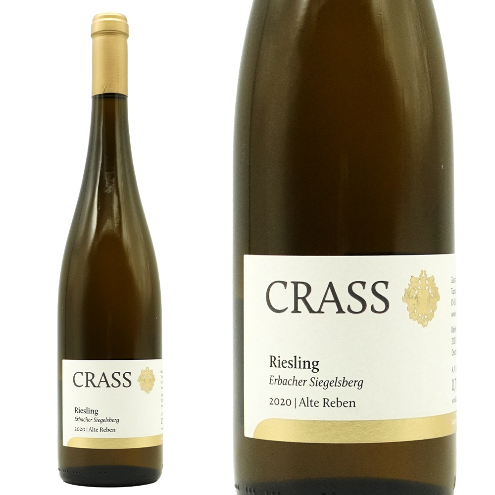 エアバッハー ジーゲルスベルク クーベーアー アルテ レーベン(VV) 2020 ワイングート クラス元詰 600Lの樽熟成