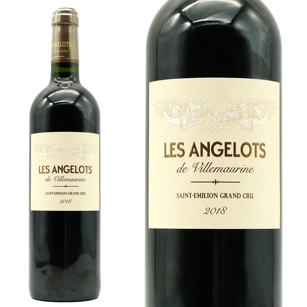 レ アンジェロ ド ヴィルモーリーヌ 2018 AOCサンテミリオン グラン クリュ 特級 シャトー元詰 8年熟成作品 度数14.5%