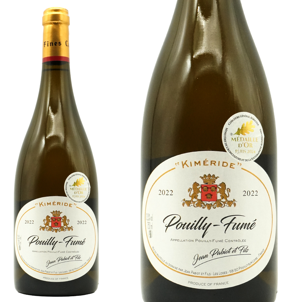 プイィ フュメ プレスティージュ デ ドメーヌ デ フィーヌ カイヨット キメリド 2022 蔵出し限定品 ドメーヌ ジャン パビオ エ フィス元詰