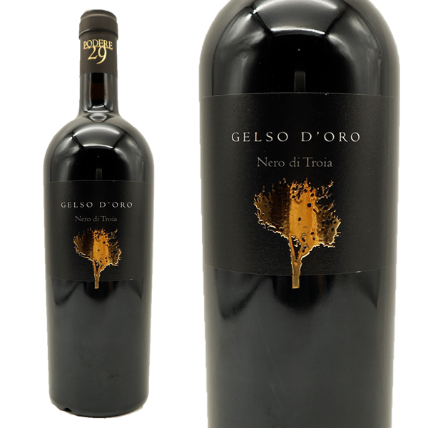 ジェルソ ドーロ 2021 蔵出し限定品 フレンチオーク樽100％熟成 (ポデーレ 29社) IGTプーリア ネーロ ディ トロイア