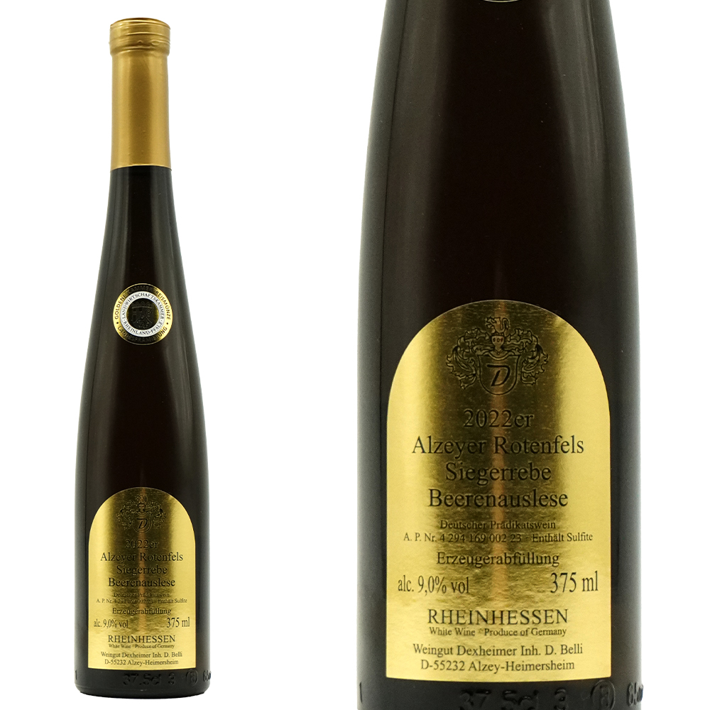 【ハーフサイズ】アルツァイヤー ローテンフェルス ジーガレーベ ベーレンアウスレーゼ 2022 ハインフリート デクスハイマー家元詰 限定作品