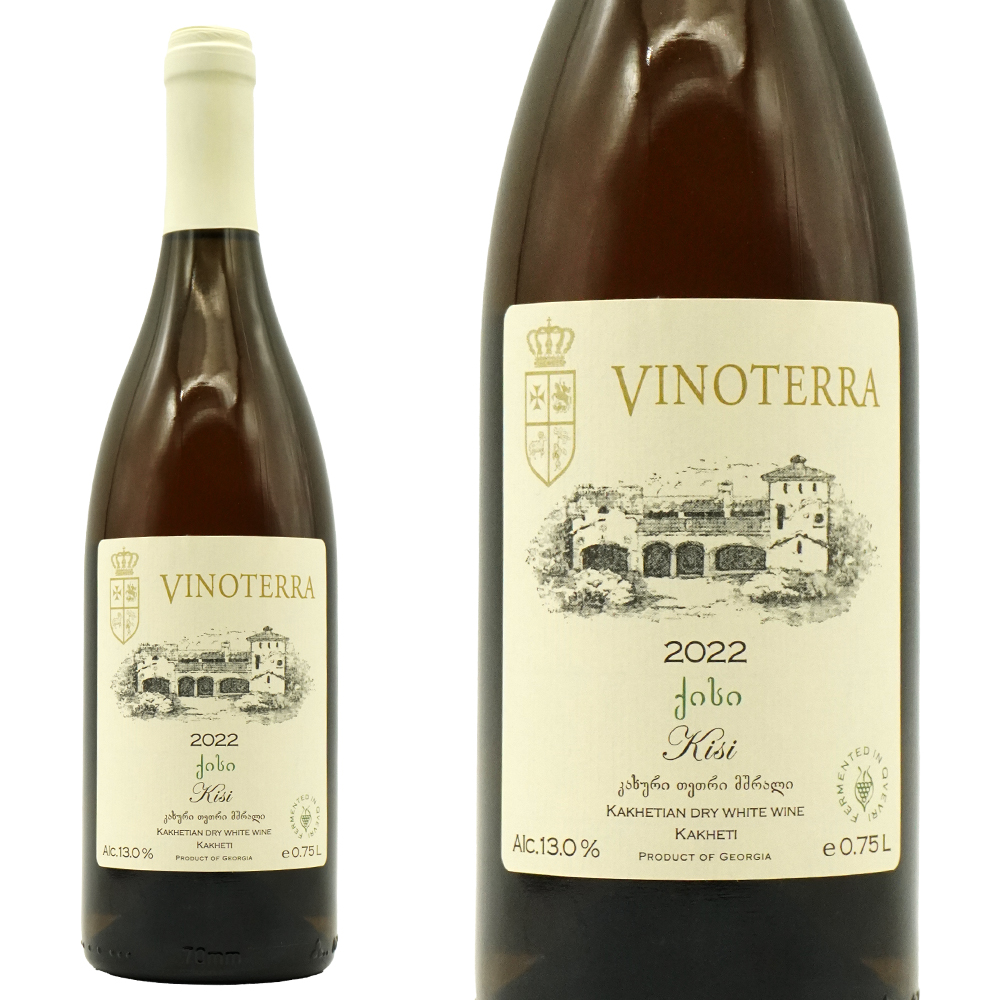 ヴィノテッラ キシィ オレンジワイン 2022 シェフマン ワインズ ジョージア (旧グルジア) 産 カヘティ地区 キシィ種100％ 13％