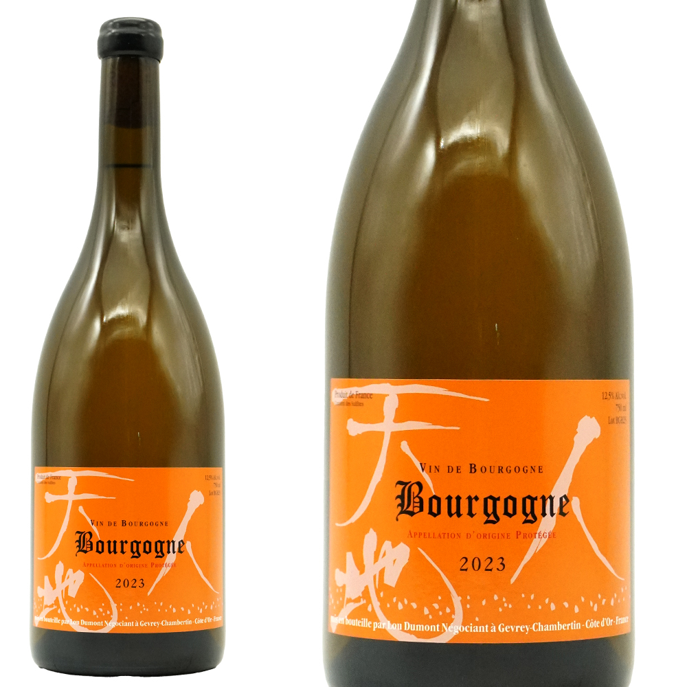 ブルゴーニュ シャルドネ (ブラン) 2023 セラー出し作品 ルー デュモン (仲田晃司) AOCブルゴーニュ ブラン 正規品 ロウ封印