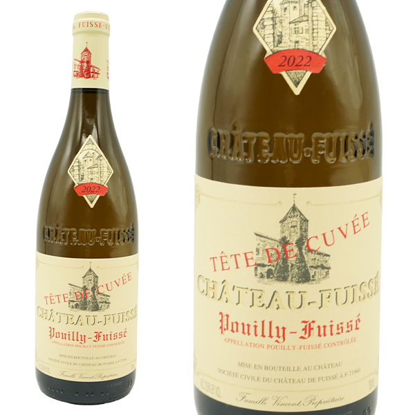 プイイ フュイッセテート ド キュヴェ 2022 オーク樽熟成 シャトー ド フュイッセ元詰 AOCプイイ フュイッセ 白 辛口 フランス