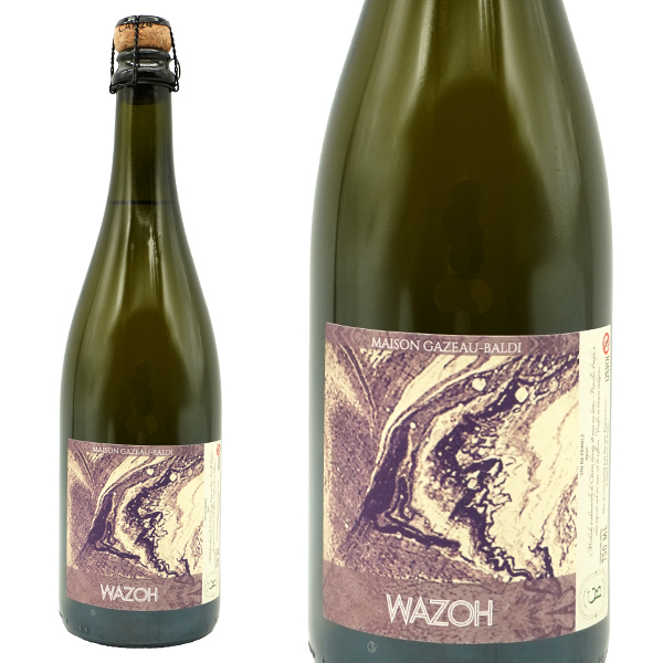 ワゾー ブリュット(2022) メゾン ガゾー バルディ シャンパーニュ方式 100%シュナン ブラン 自然派 ヴァン ド フランス 白 辛口 泡