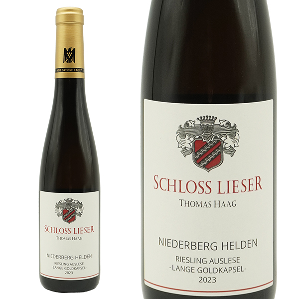 【ハーフサイズ】リーザー ニーダーベルク ヘルデン リースリング アウスレーゼ ランゲ ゴルトカプセル 2022 蔵出し作品