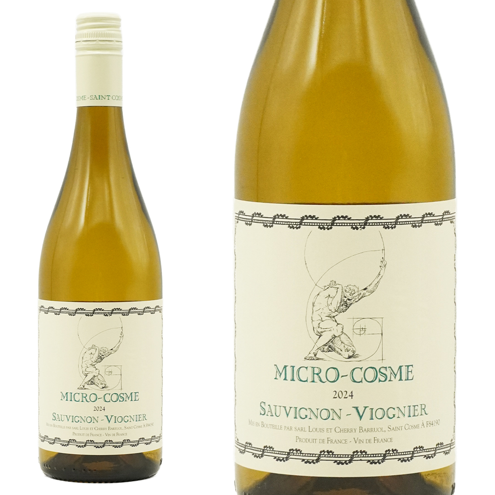 ミクロ コム ソーヴィニヨン ヴィオニエ NV シャトー ド サン コム 正規品 サクラワインアワード2025金賞受賞 アルコール度数12.5％