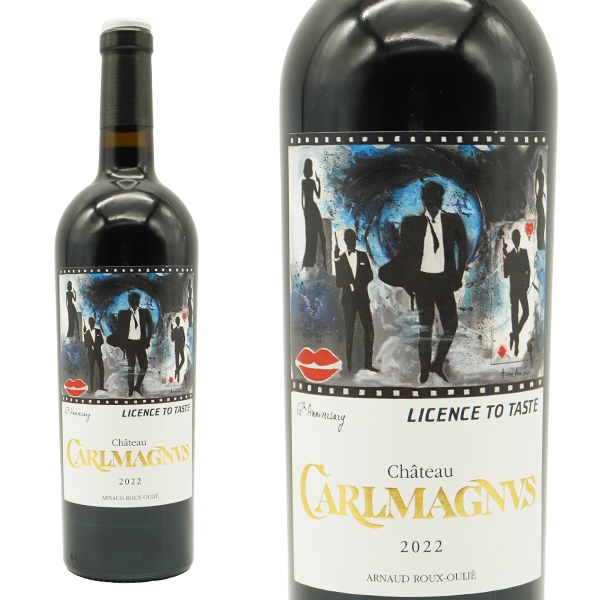 シャトー カルルマニュス 2022 シャトー元詰 自然派リュットレゾネ ジェームス サックリング驚異の91-92点&WA88-89点高評価