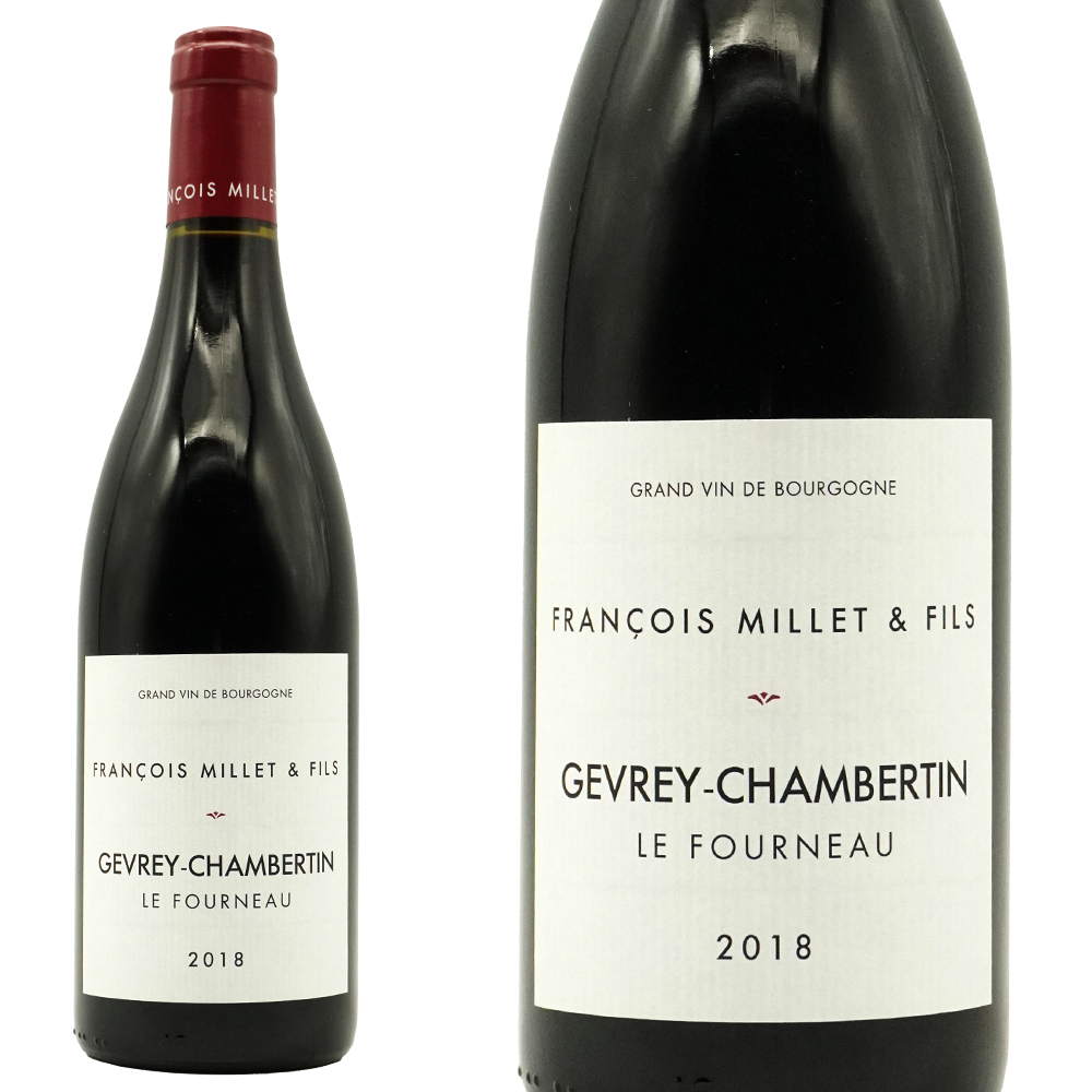 ジュヴレ シャンベルタン ル フルノー 2018 フランソワ ミエ エ フィス オーク樽20-22ヶ月熟成 AOCジュヴレ シャンベルタン 希少赤