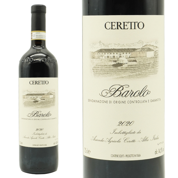 バローロ 2020 蔵出し チェレット社元詰 DOCGバローロ 正規品 ジェームス サックリング驚異の94点 赤 辛口 フルボディ