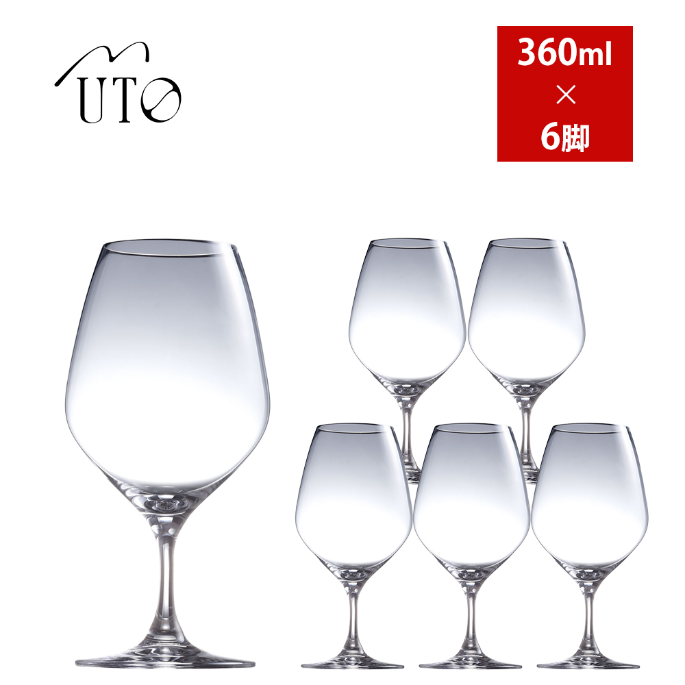 【6脚セット】UTO ウト 360ml