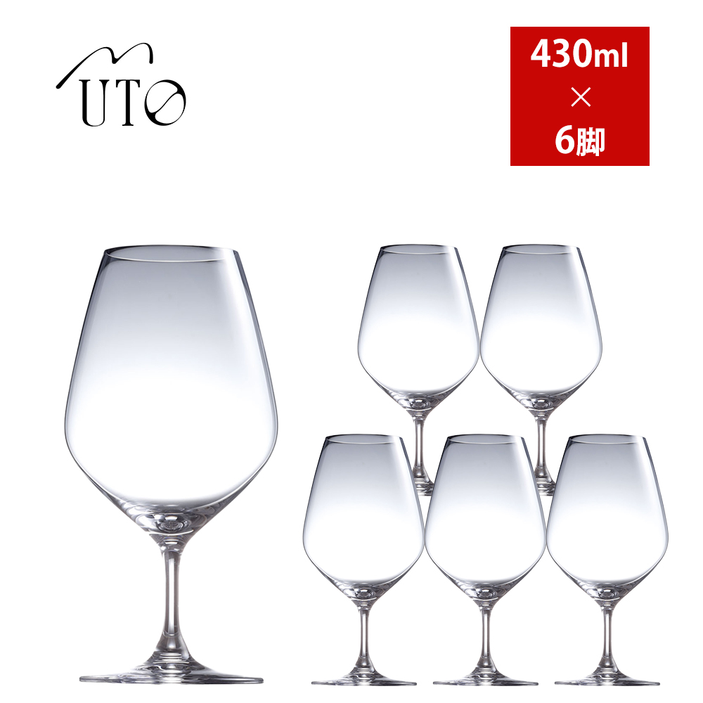 【6脚セット】UTO ウト 430ml