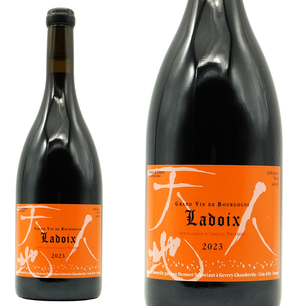 ラドワ ルージュ 2023 セラー出し ルー デュモン (仲田晃司氏) AOCラドワ ルージュ (正規品)  無清澄 13.5％ ロウ封印