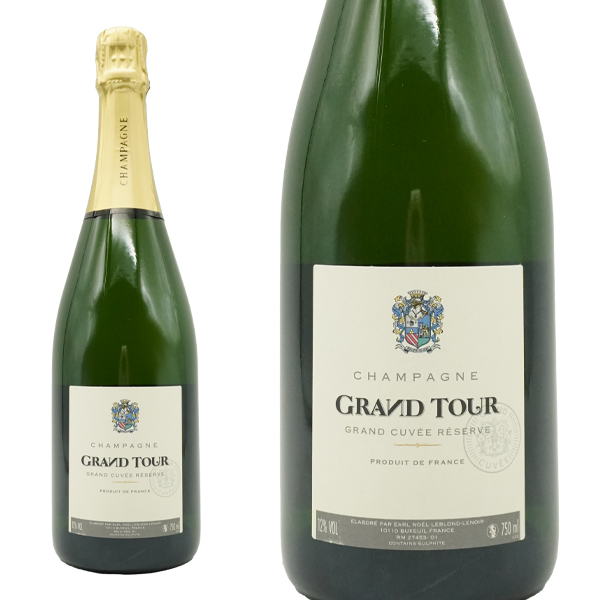 グラン トゥール シャンパーニュ グラン キュヴェ レゼルヴ NV ルブロン ルノワール(ノエル ルブロン ルノワール家) RM 生産者元詰