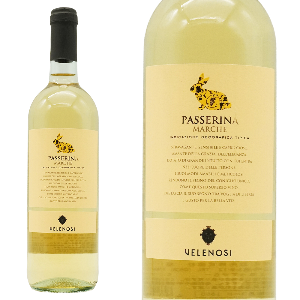 ヴェレノージ パッセリーナ 2024 ヴェレノージ社元詰 パッセリーナ種100% IGTマルケ パッセリーナ