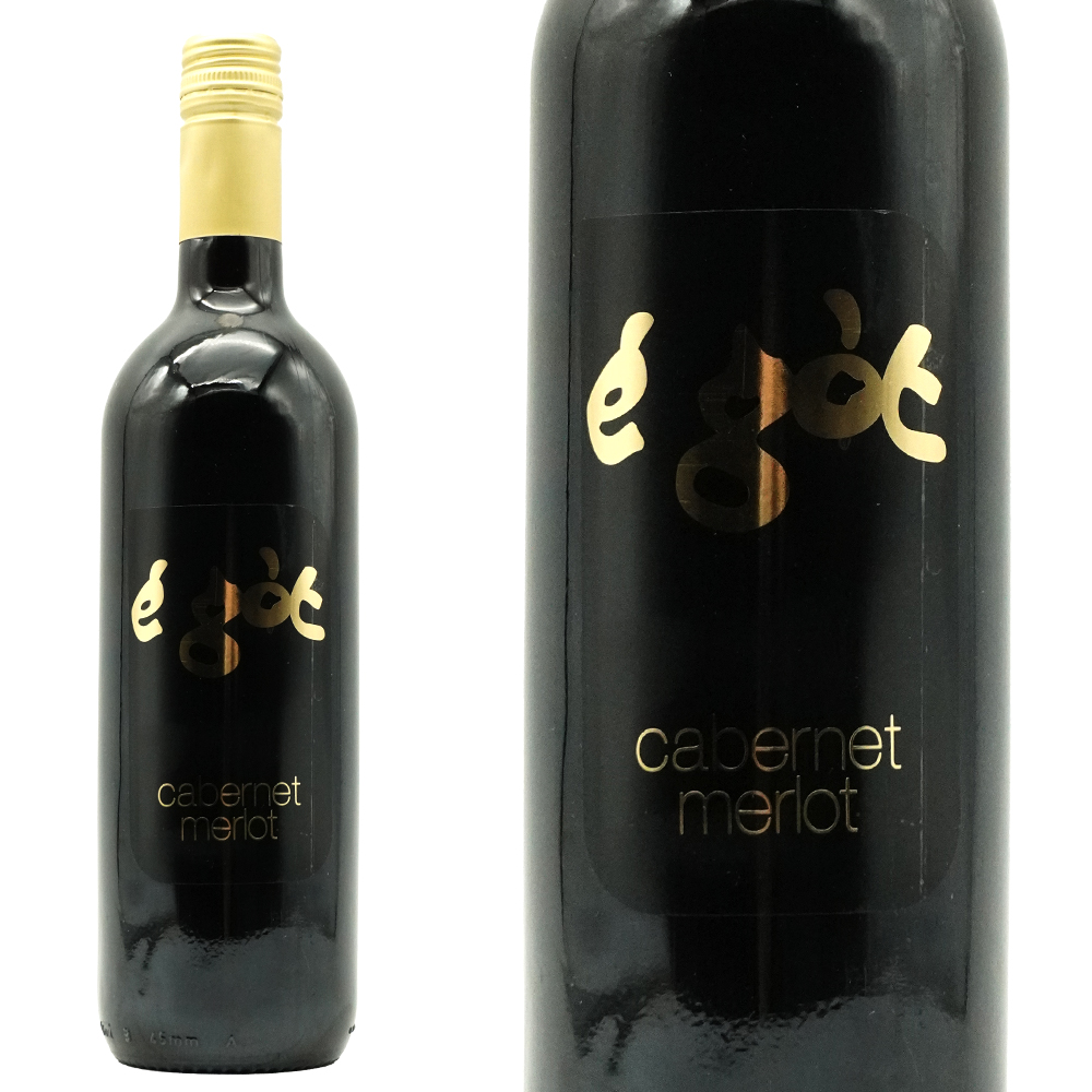 エゴット カベルネ メルロー ルビコーネ 2024 限定輸入品 IGT エミーリア ロマーニャ チェヴィコ社 赤 辛口 ミディアムボディ