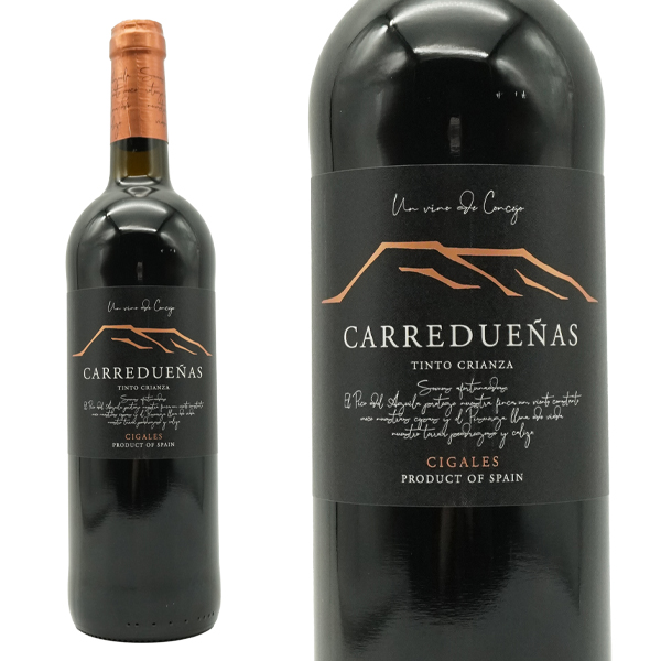 カレデュエニャス クリアンサ 2019 ボデガス コンセホ元詰 自然派 ビオディナミ&ヴィーガン認証 サクラアワード2024度 ダブルゴールド受賞酒