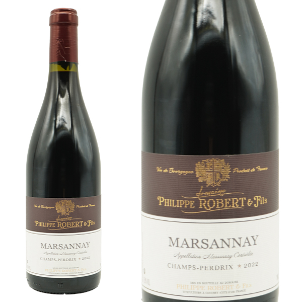 マルサネ シャン ペルドリ 2022 ドメーヌ フィリップ ロベール 750ml (フランス ブルゴーニュ 赤ワイン)