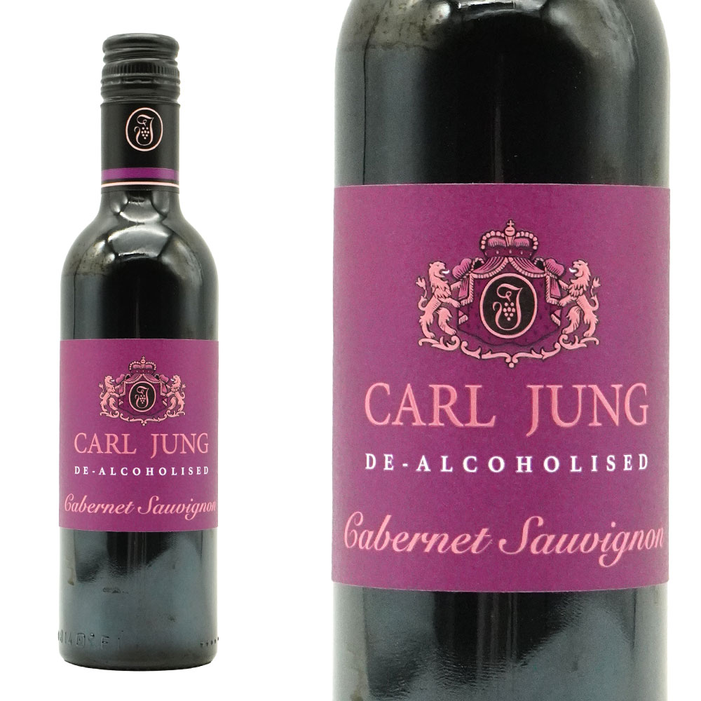 【ハーフサイズ】カールユング ノンアルコール カベルネ ソーヴィニヨン(ミディアムボディ) NV (ノンアルコール0.5％未満)  ノンアル