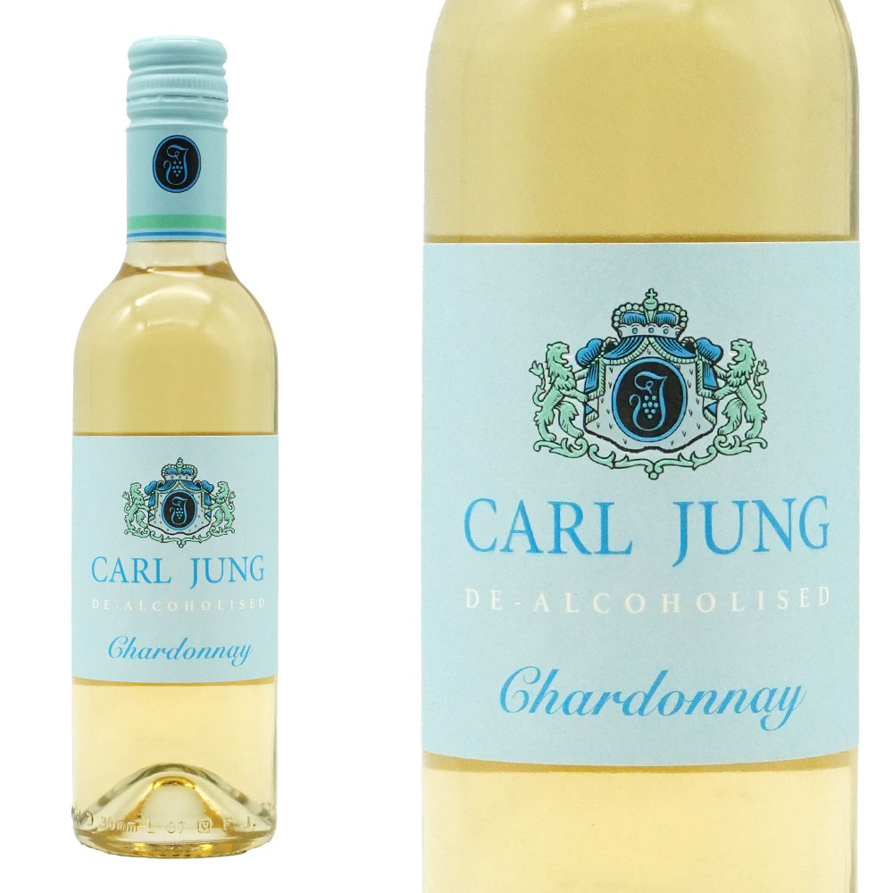 【ハーフサイズ】カールユング ノンアルコール シャルドネ(ミディアムボディ) NV (ノンアルコール0.5％未満) シャルドネ種 ノンアル