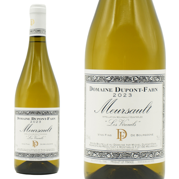 ムルソー レ ヴィルウイユ ブラン 2023 ドメーヌ ミッシェル デュポンファン AOCムルソー 蔵出し品