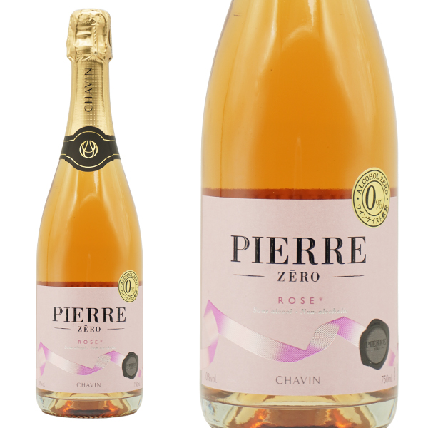 ピエール ゼロ ロゼ スパークリング NV ノンアルコール ピエール シャヴァン サクラワインアワード2025年度で最高峰賞 ダイヤモンドトロフィー！