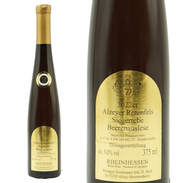 アルツァイヤー ローテンフェルス ベーレンアウスレーゼ 2022年 ハイン フリート デスクハイマー家元詰限定品