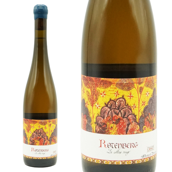 アルザス ロテンベルグ プルミエ クリュ 2018 蔵出し特別輸入品 ドメーヌ マルセル ダイス元詰 自然派 ビオディナミ エコセール AB公式認定