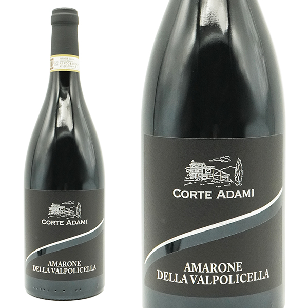 アマローネ デッラ ヴァルポリチェッラ 2019 蔵出し限定品 コルテ アダミ家元詰 DOCGアマローネ デッラ ヴァルポリチェッラ 正規品