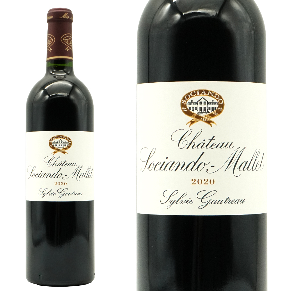 シャトー ソシアンド マレ 2020 AOCオー メドック(ジャン ゴートロー) シャトー元詰 JS驚異の94点＆ヴィノス誌93点＆WA92+点高評価