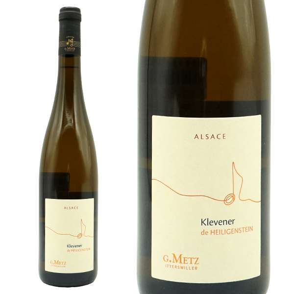 アルザス クレヴネール ダイリゲンシュタイン 2022年 ドメーヌ ジェラール メッツ元詰