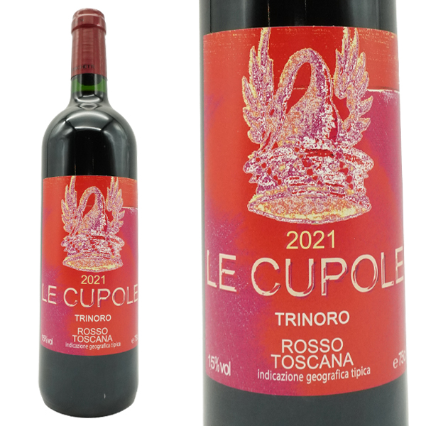 レ クーポレ ディ トリノーロ 2021 蔵出し フレンチオーク樽&セメントタンクで計19ヶ月熟成 テヌータ ディ トリノーロ元詰 赤 辛口