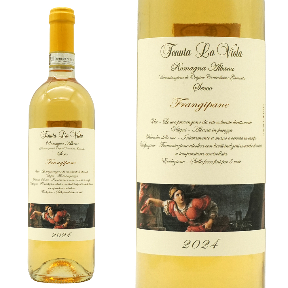 フランジパーネ ロマーニャ アルバーナ セッコ 2024 テヌータ ラ ヴィオラ元詰(ステファーノ ガベリーニ氏) DOCGロマーニャ アルバーナ 自然派