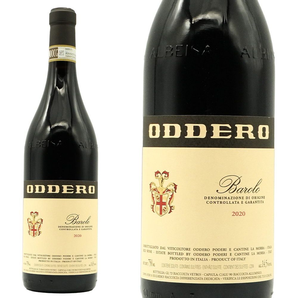 バローロ クラシコ 2020 蔵出し品 オッデーロ社 DOCGバローロ 30ヶ月熟成 WA誌驚異94点&ジェームス サックリング93点&ヴィノス91点