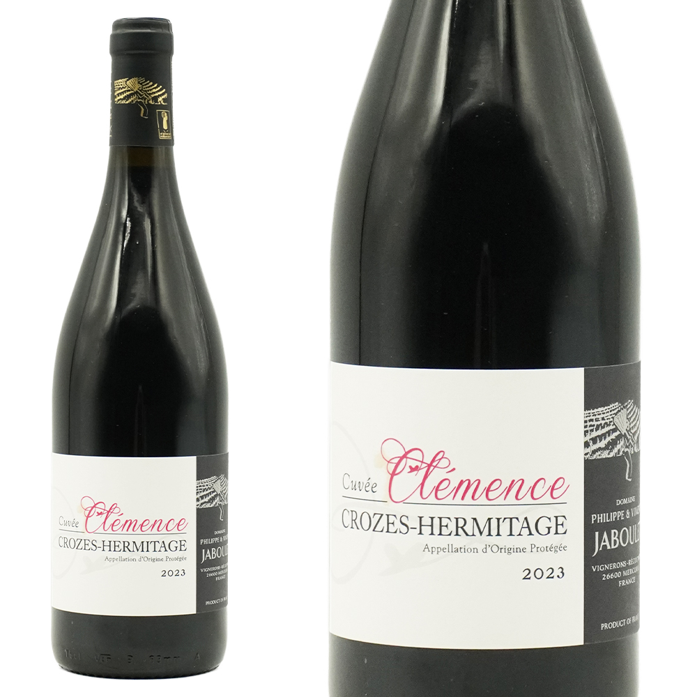 クローズ エルミタージュ ルージュ キュヴェ クレマンス 2023 蔵出し限定作品 ドメーヌ フィリップ エ ヴァンサン ジャブレ元詰 自然派 赤 辛口
