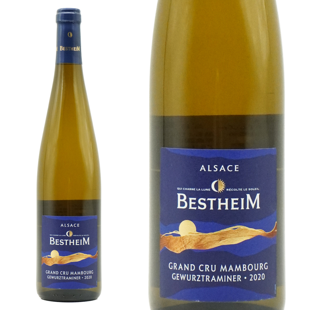 アルザス ゲヴュルツトラミネール グラン クリュ 特級 マンブール 2020 蔵出し品 ベストハイム AOCアルザス グラン クリュ 正規品 750ml