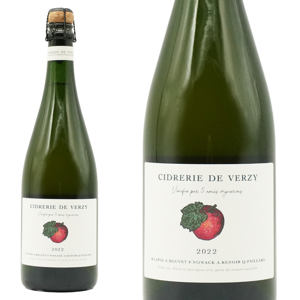 シードル ドライ ヴィンテージ 2022 シードルリー ドゥ ヴェルジイ(5人の若きシャンパーニュ トップ生産者) シャンパン二次発酵方式