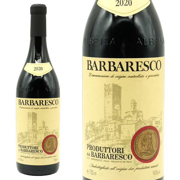 バルバレスコ 2020 蔵出し プロドゥットーリ デル バルバレスコ元詰 DOCGバルバレスコ ワインアドヴォケイト誌驚異の95点＆デカンタ誌94点