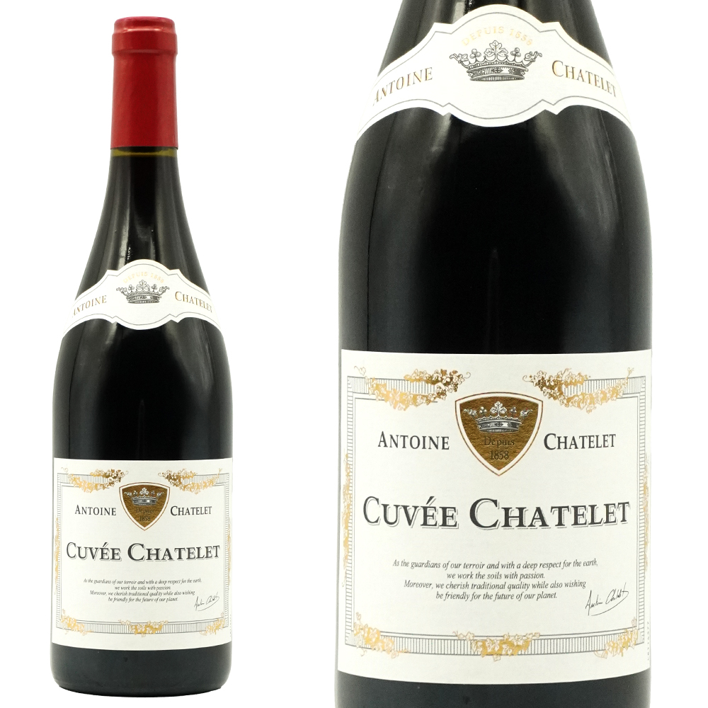 キュヴェ シャトレ　ルージュ