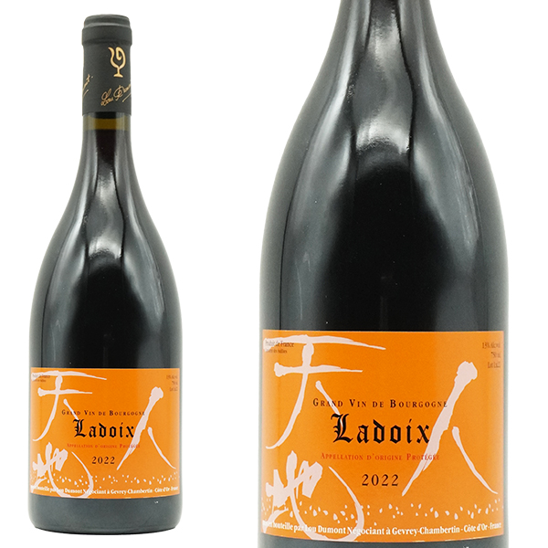 【お1人様1本限り】ラドワ ルージュ 2022 セラー出し ルー デュモン (仲田晃司氏) 18ヶ月熟成 AOCラドワ ルージュ(正規品)