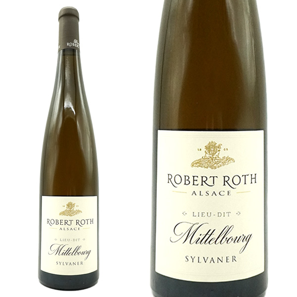 アルザス シルヴァネール リュー ディ ミッテルブルク 2020 ドメーヌ ロベール ロット元詰 (4代目当主ヴィクトール ロット家) AOCアルザス